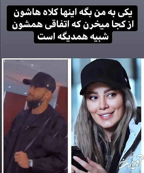 سحر قریشی ازدواج کرد - عکس دونفره جنجالی شد + عکس